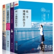 《会说话的女人最优雅》