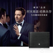 MONTBLANC 万宝龙 大班系列 男士经典牛皮对折短款钱包113305