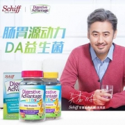 低过海淘，Schiff 儿童益生菌助消化小熊软糖 水果味 60粒*2瓶