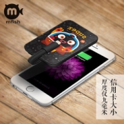 黑鱼 苹果超薄充电宝3200mAh 仅9mm厚可登机