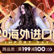 苏宁易购 海外进口日