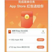 支付宝 绑定App Store