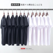 大角鹿 男士夏季纯色短袖