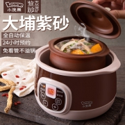 小浣熊 ZS8A 紫砂电炖锅 0.8L