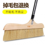 目丽 扫地笤帚鬃毛大扫把 送挂勾
