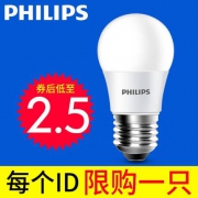 Philips飞利浦 LED灯泡 E27 2.5w 白色