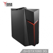 26日22点： Lenovo 联想 拯救者 刃7000Ⅱ 台式机（I5-8400、8G、128G、GTX1060 3G）
