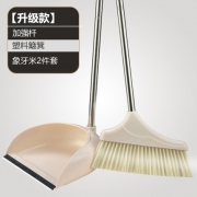 优尚嘉 扫把簸箕套装 2件套