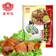 翁财记 卤味罗汉肉 65g*2袋