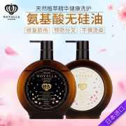 cosme大赏，日本Novella 那绯澜 氨基酸无硅油修复洗护套装（洗发水550ml+护发素550ml）