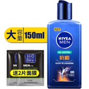 NIVEA 妮维雅 水龙卷 男士控油抗痘洁面液 150ml 送面膜2片