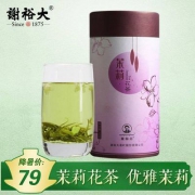 中华老字号， 谢裕大 特级雨前绿 茉莉花茶100g