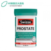 澳洲原装进口 Swisse 浓缩番茄红素复合片 50粒 保护前列腺