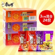 康师傅 方便面整箱24袋 三种口味混搭
