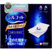 COSME大赏！尤妮佳 1/2省水卸妆化妆棉 40片/盒