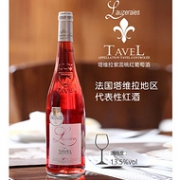 法国进口 塔维拉AOC 2012年塔维拉紫蕊桃红葡萄酒  750ml