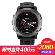 Garmin 佳明 Fenix3 GGPS运动手表 国行中文版 可3期无息