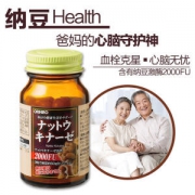 欧立喜乐 orihiro 日本纳豆激酶胶囊 60粒 降三高 改善心脑血管