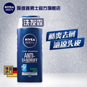 妮维雅（NIVEA）   男士控油清爽去屑二合一洗发露250ml