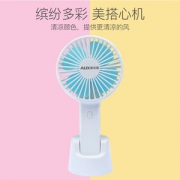 奥克斯 手持电风扇