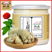 轩庆 文山三七粉100g 7万评价4.9分