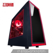 召唤师 Echo S7L UPC台式机（i7-8700、B360、128GB、GTX1070Ti 8GB）