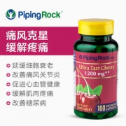 PipingRock 酸樱桃胶囊 100粒 预防痛风关节炎