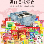 抖音爆款，进口猪饲料零食大礼包
