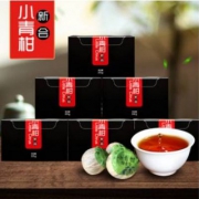 茶马世家 新会小青柑陈皮普洱茶 3盒12粒