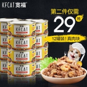 宽福 多种口味 猫罐头170g*12罐*2件