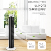 无叶静音！美的 ZAB10B 智能遥控塔扇
