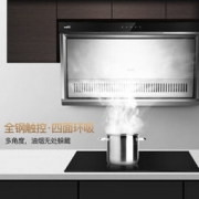 VATTI 华帝 i11050 欧式侧吸 近吸油烟机