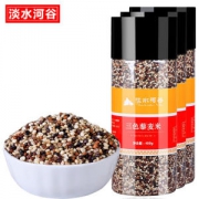 淡水河谷 藜麦米 三色藜麦 买1送1共800g