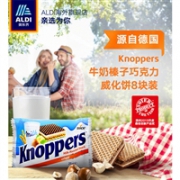 小编的挚爱零食：knoppers牛奶榛子巧克力威化饼干48块