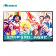 Hisense 海信 LED65W60 65英寸 智能触控 显示屏