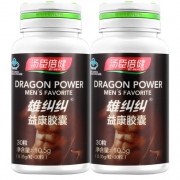 汤臣倍健（BY-HEALTH）  雄纠纠牌 益康胶囊0.35*30粒*2瓶