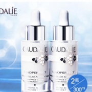 包邮套装！Caudalie 欧缇丽美白祛斑精华液 30ml*2瓶