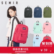 Semir 森马 简约风双肩包 多色