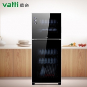 Vatti 华帝 ZTP138-GB101 小型二星级立式消毒柜98L