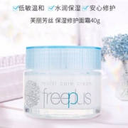 Freeplus 芙丽芳丝 保湿修护面霜 40克