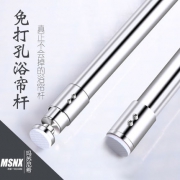 免打孔304不锈钢承重杆 管壁很粗