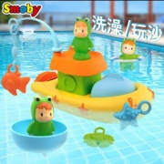 法国Smoby 宝宝洗澡玩具 儿童钓鱼船