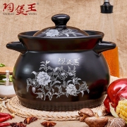 陶煲王 耐高温 养生炖汤 家用砂锅 2.8L 500℃高温不裂