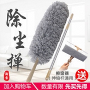 瀚希 除尘掸 送擦窗器