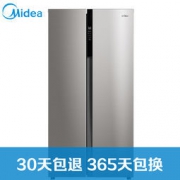 Midea 美的 BCD-525WKPZM(E) 变频节能 525升对开门电冰箱