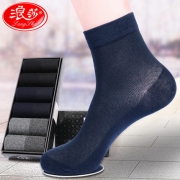 浪莎 男袜 6双 网眼款/四季款可选