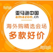 促销活动： 亚马逊海外购 数码电子办公特卖专场