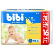 FIVERAMS 五羊 fbibi 智能干爽 婴儿纸尿裤 L108片 *2件 +凑单品