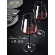雅典娜 红酒杯 350ml 4只