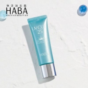 孕妇可用，HABA SPF25 无添加美白防护隔离乳30ml Prime会员凑单免费直邮含税